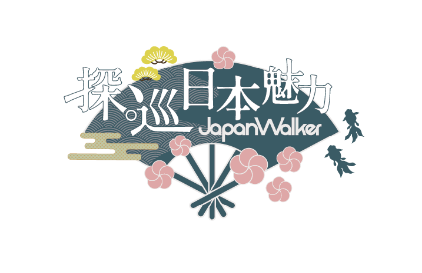 Japan Walker 探巡日本魅力